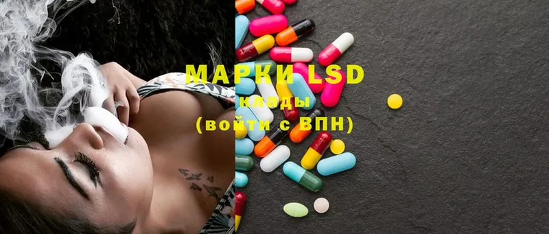 Лсд 25 экстази ecstasy  Кораблино 